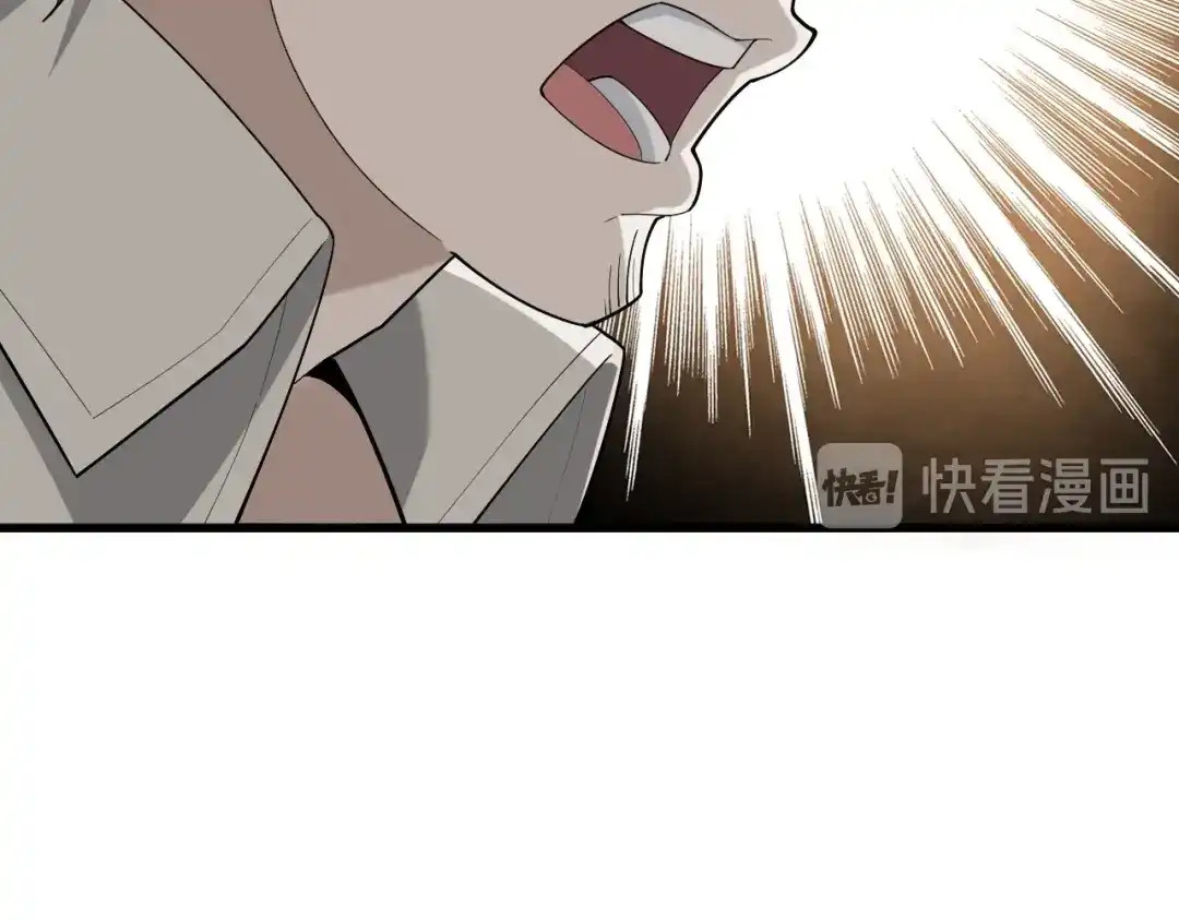 《超级大主簿》第53话 关键时刻！ 第63页