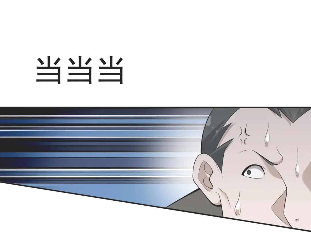 《超级大主簿》第53话 关键时刻！ 第31页
