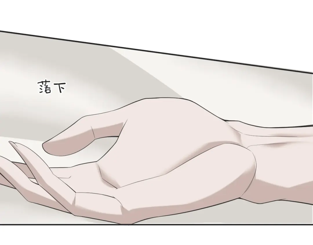 《超级大主簿》第53话 关键时刻！ 第36页