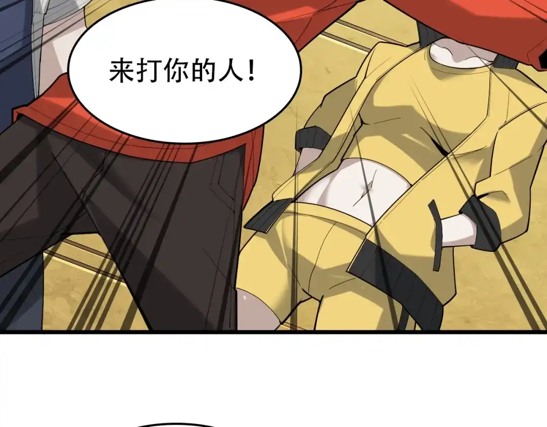《超级大主簿》第53话 关键时刻！ 第58页