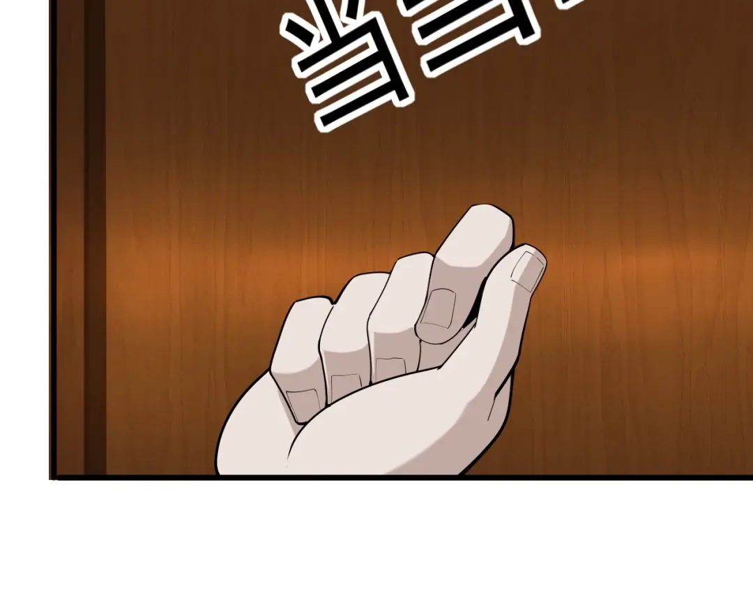 《超级大主簿》第53话 关键时刻！ 第30页
