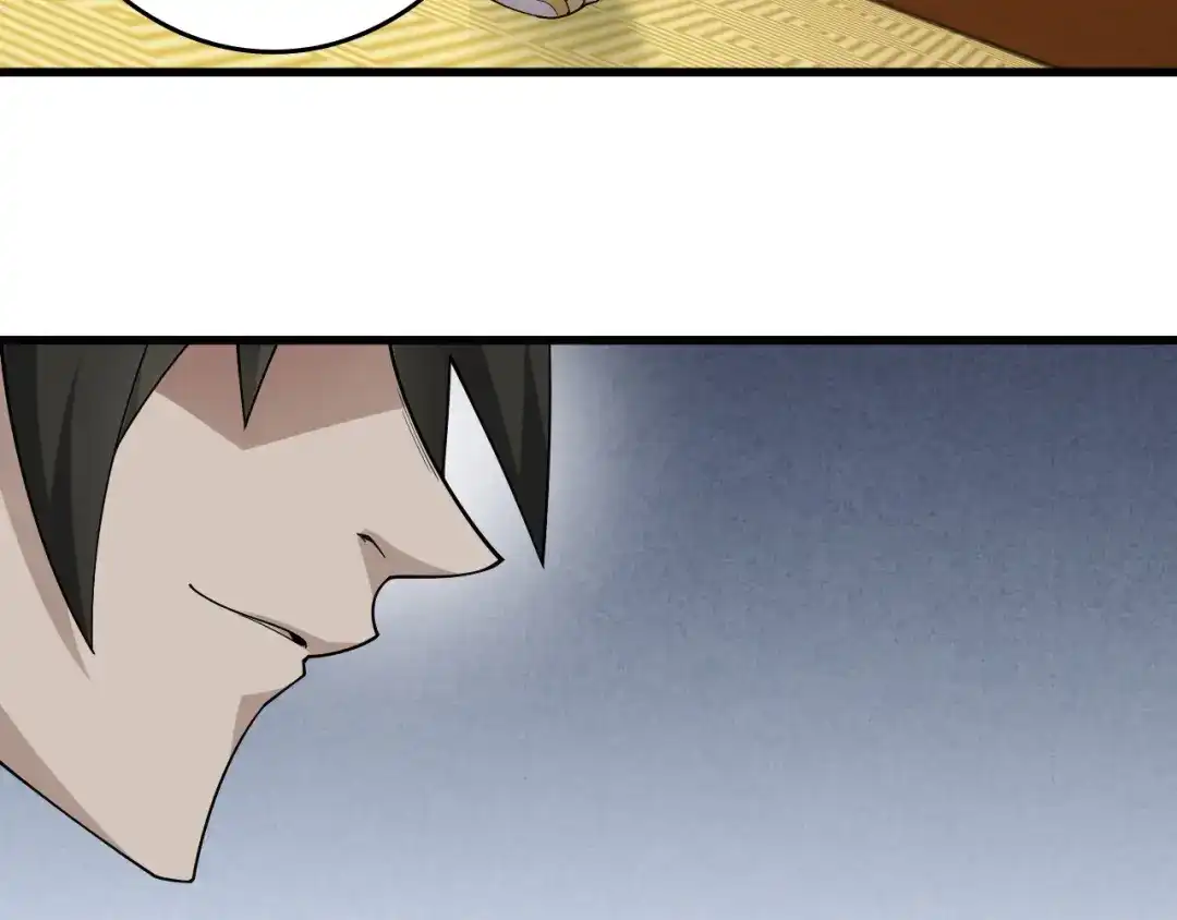 《超级大主簿》第54话 办正事！ 第54页