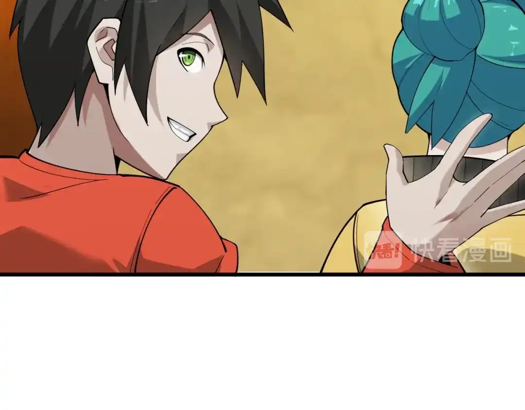 《超级大主簿》第54话 办正事！ 第91页