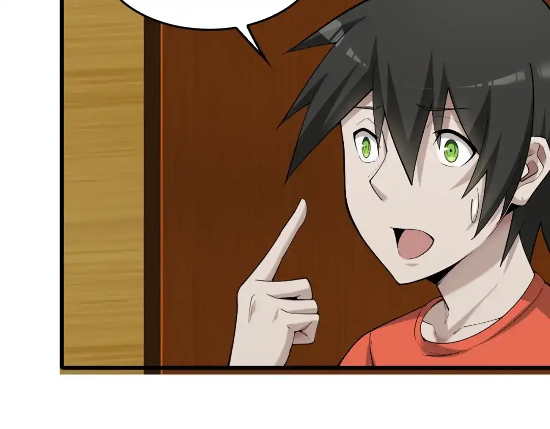 《超级大主簿》第54话 办正事！ 第32页