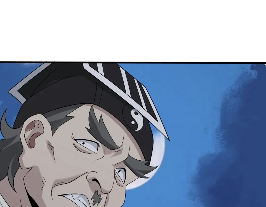 《超级大主簿》第55话 断言！ 第58页