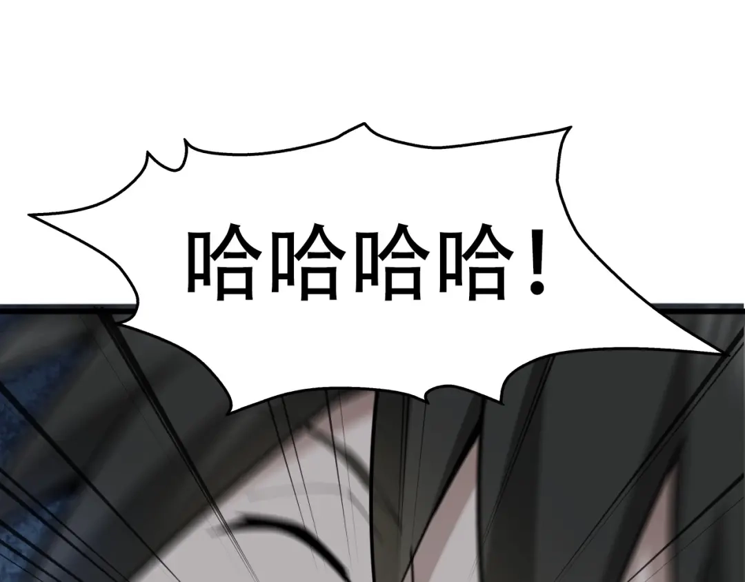 《超级大主簿》第55话 断言！ 第97页