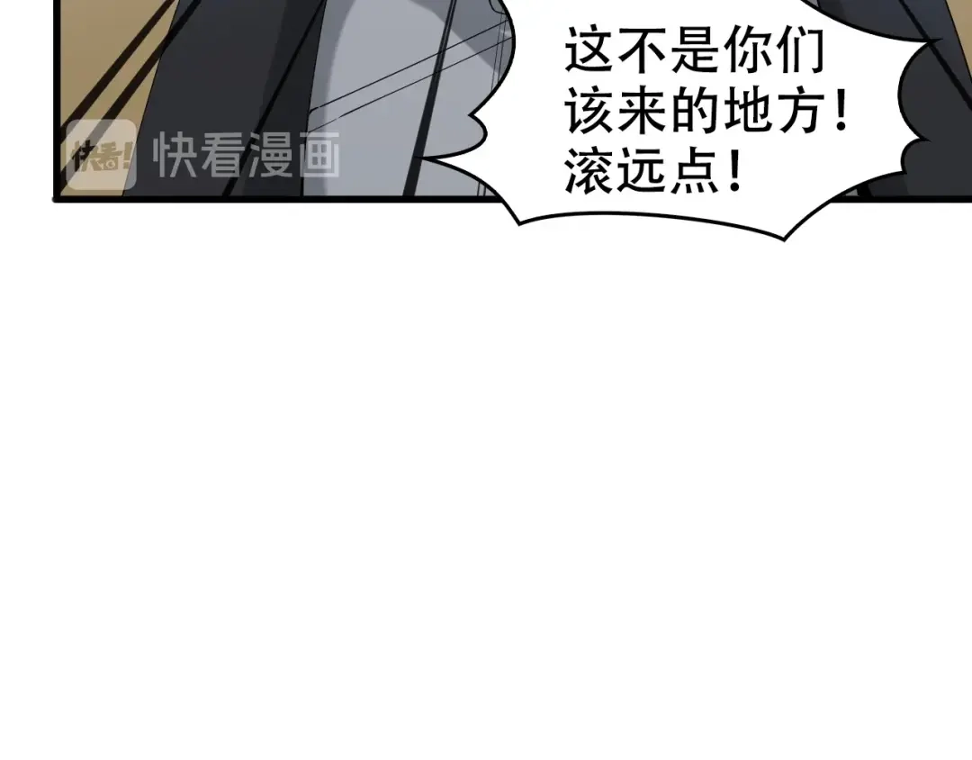 《超级大主簿》第55话 断言！ 第75页