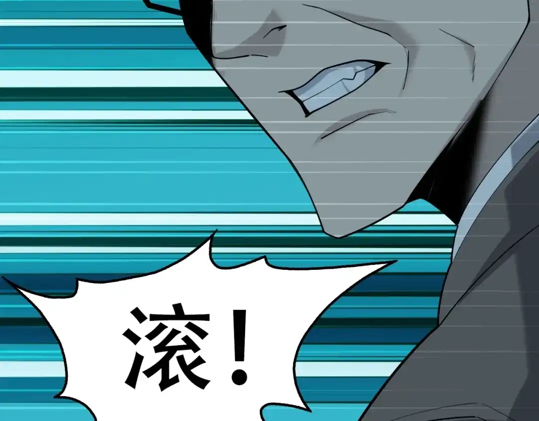 《超级大主簿》第56话 进入“鬼楼” 第25页