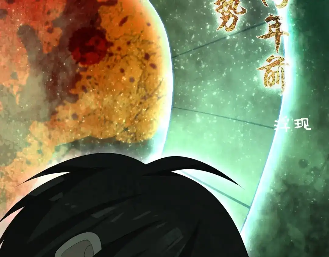 《超级大主簿》第56话 进入“鬼楼” 第35页