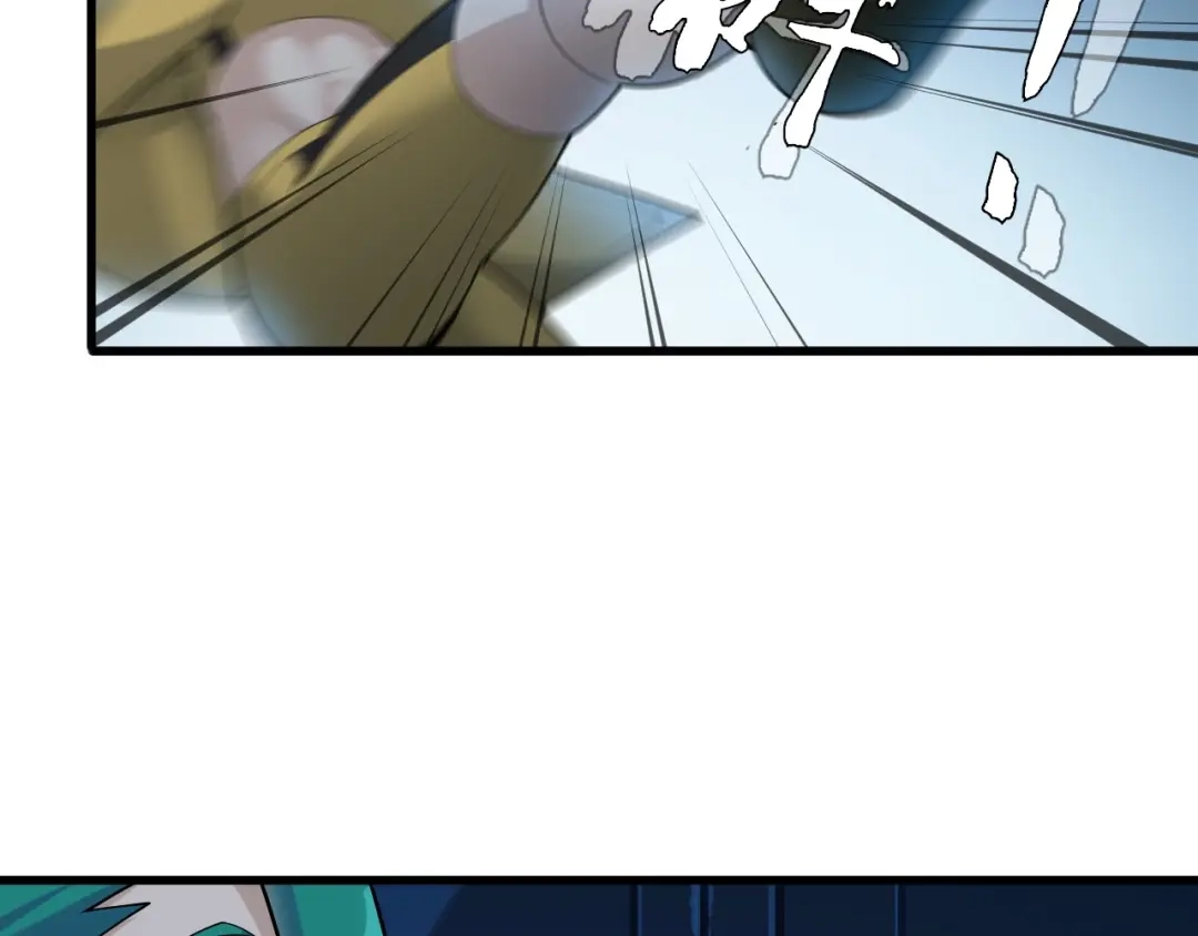 《超级大主簿》第57话 诡厄之地 第37页