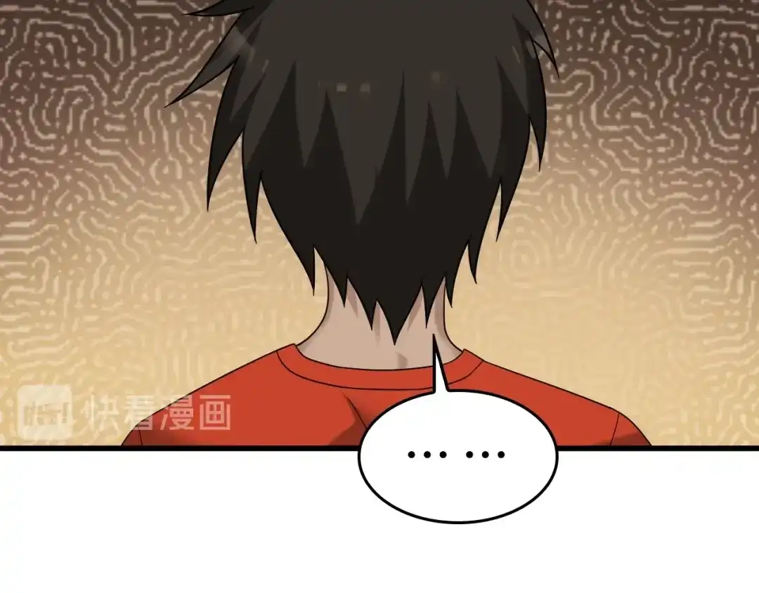 《超级大主簿》第57话 诡厄之地 第80页