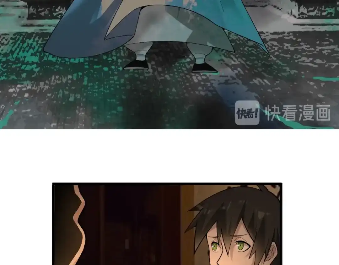 《超级大主簿》第57话 诡厄之地 第93页
