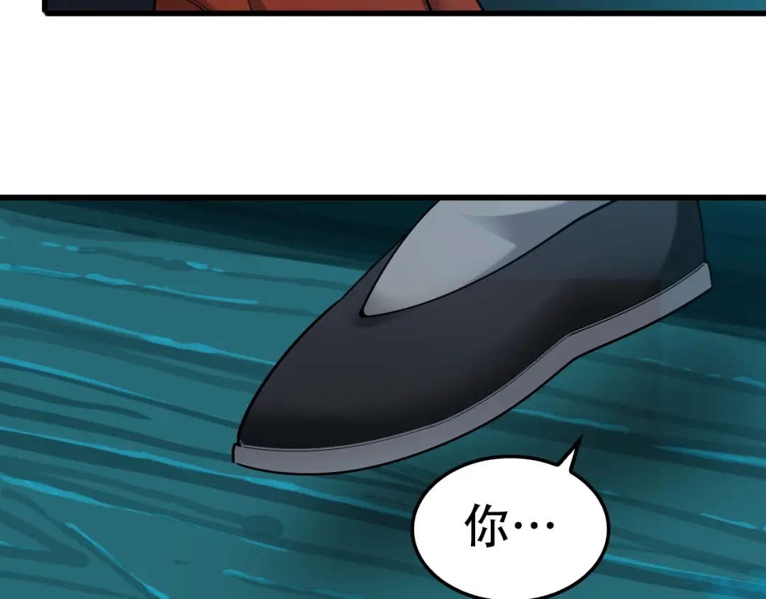《超级大主簿》第57话 诡厄之地 第26页
