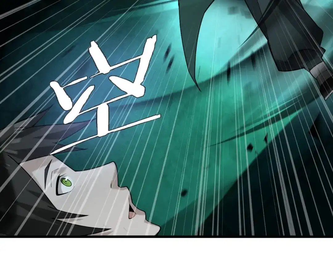 《超级大主簿》第58话 过河拆桥 第108页