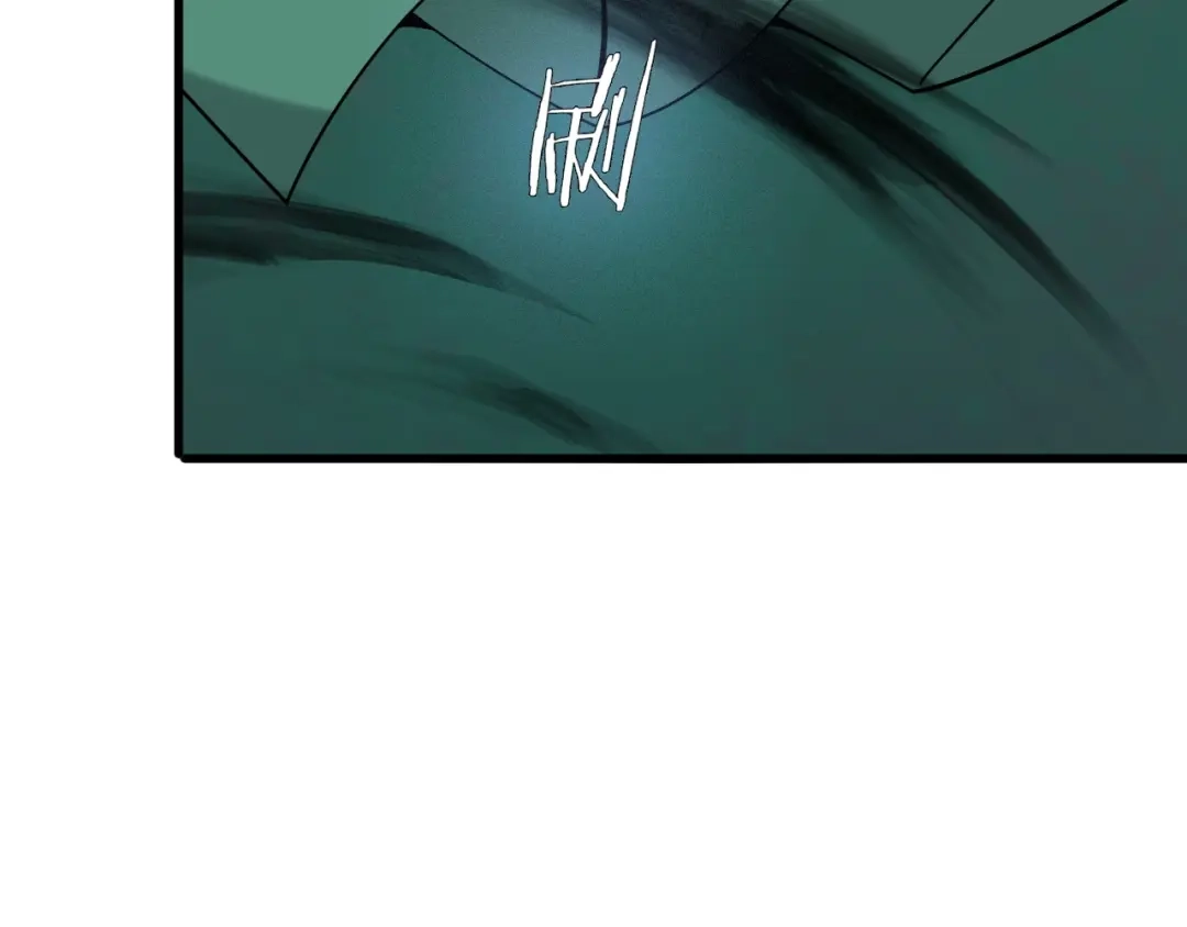 《超级大主簿》第58话 过河拆桥 第105页
