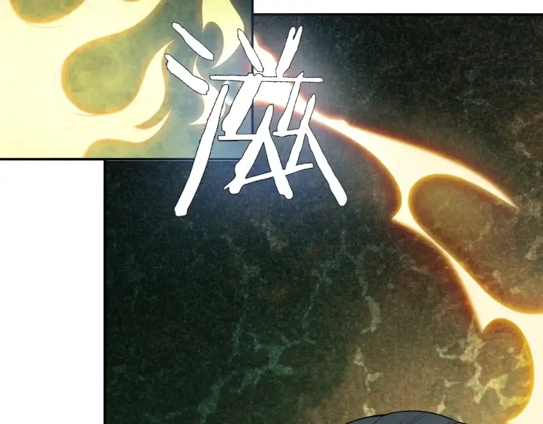 《超级大主簿》第58话 过河拆桥 第120页