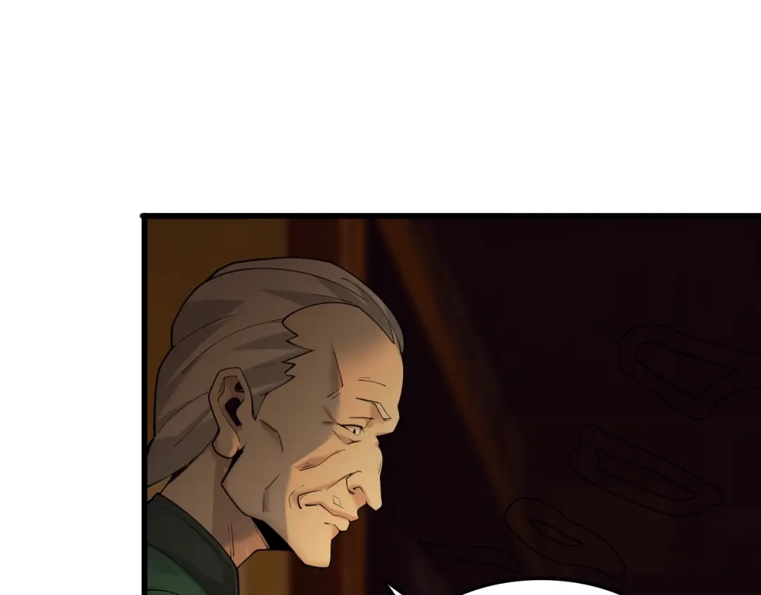 《超级大主簿》第58话 过河拆桥 第12页
