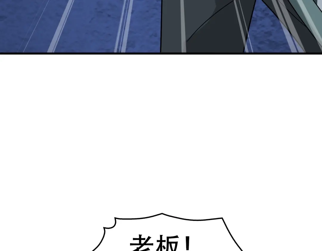 《超级大主簿》第58话 过河拆桥 第63页