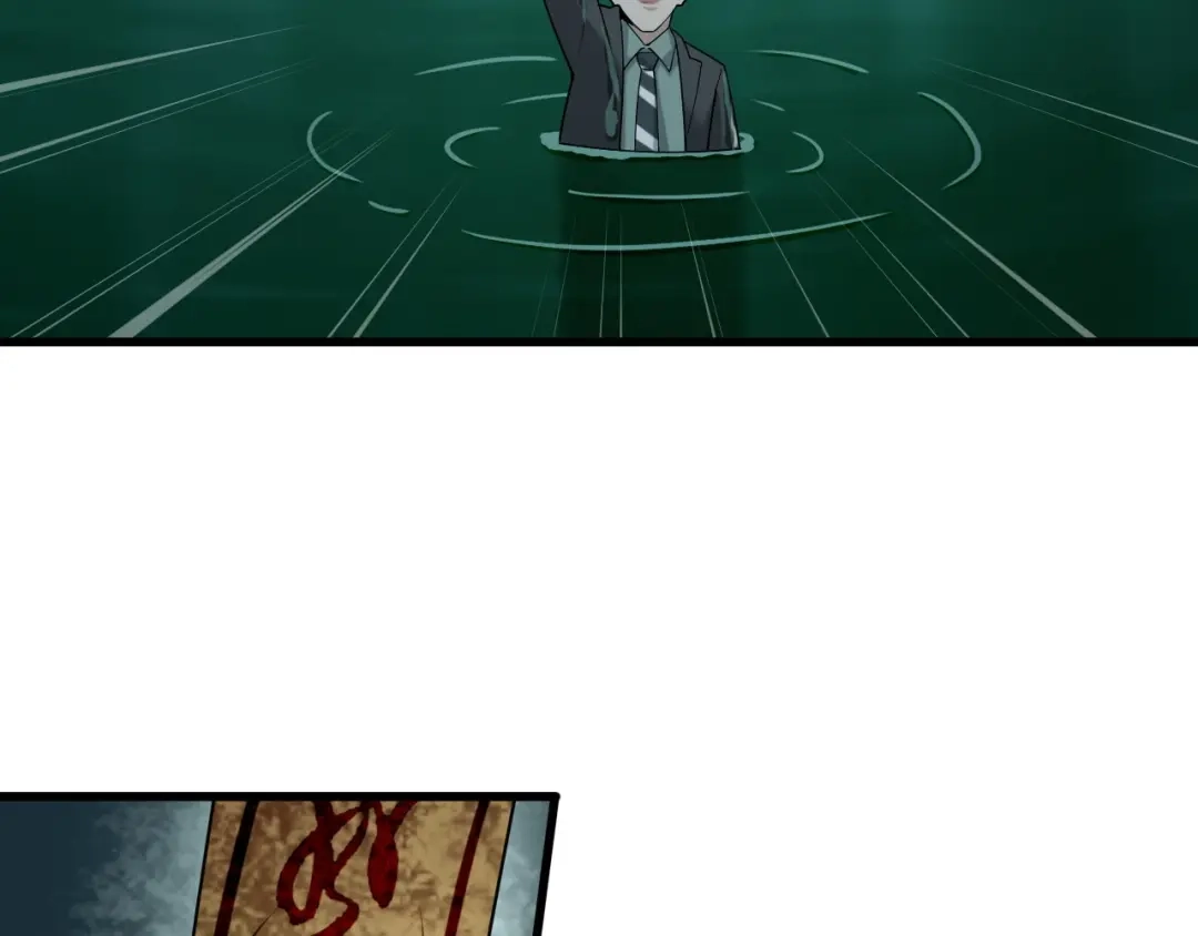 《超级大主簿》第58话 过河拆桥 第101页