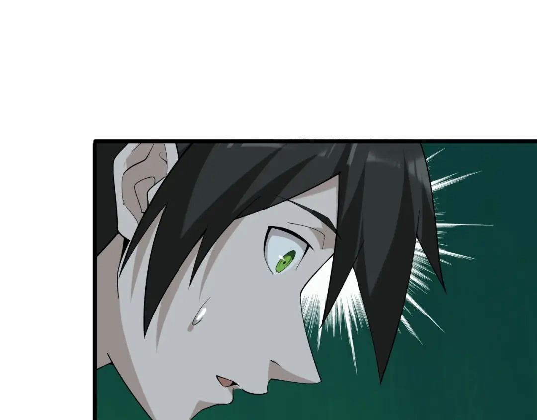 《超级大主簿》第59话 对抗命格之力 第22页