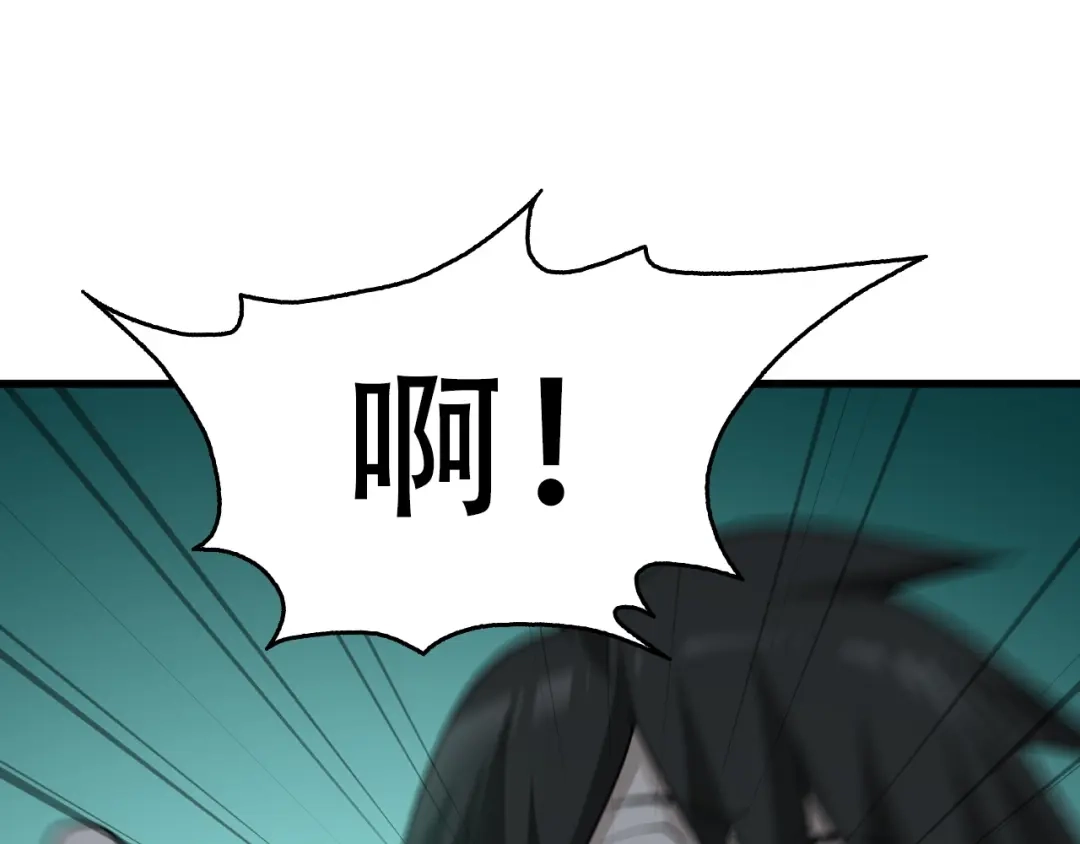 《超级大主簿》第59话 对抗命格之力 第10页