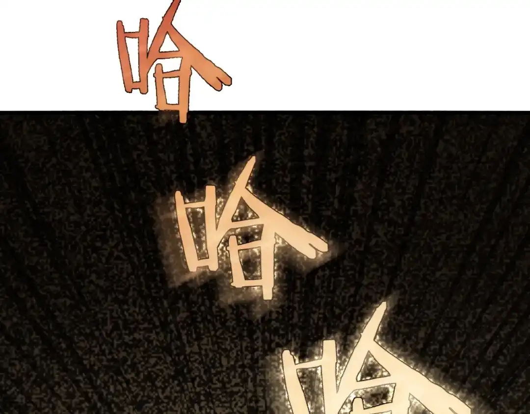 《超级大主簿》第59话 对抗命格之力 第90页