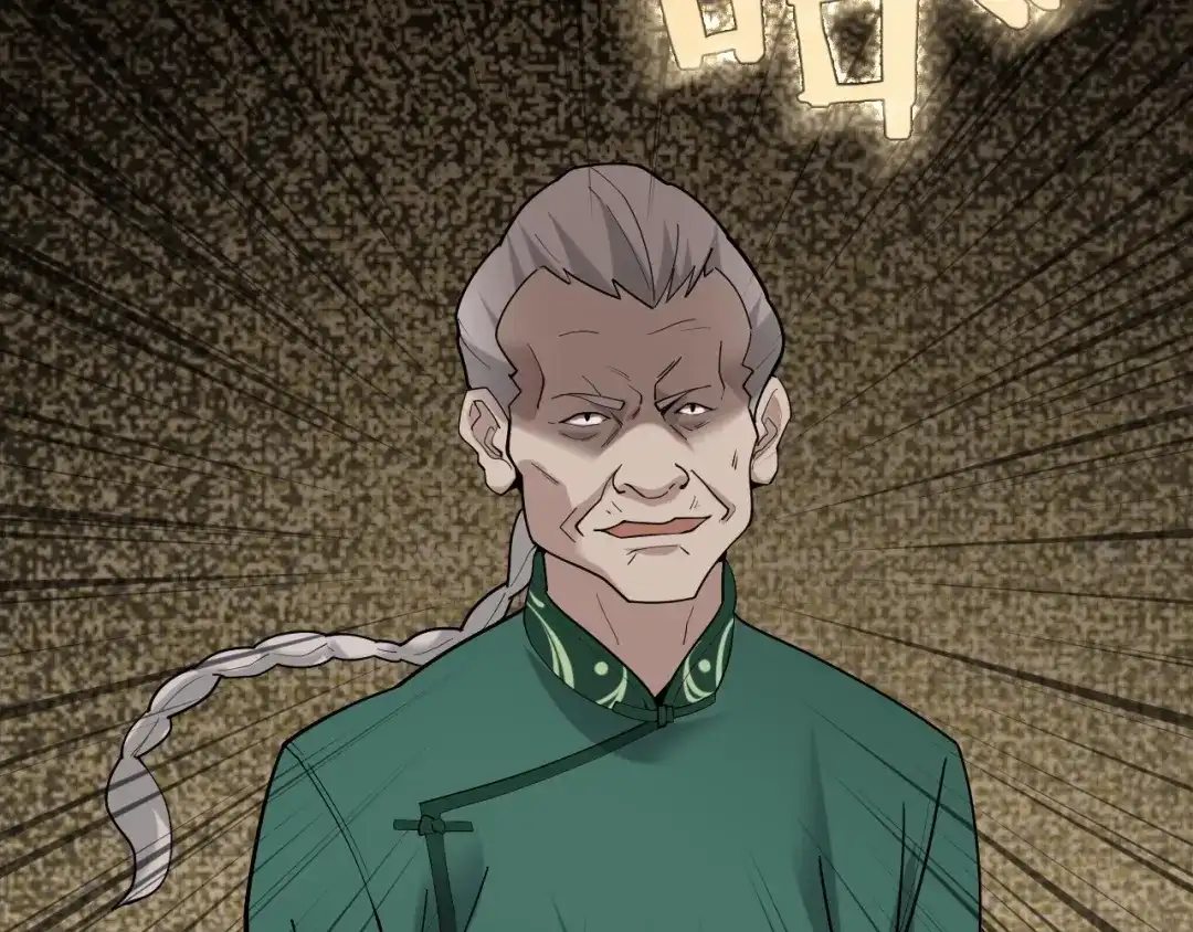 《超级大主簿》第59话 对抗命格之力 第91页