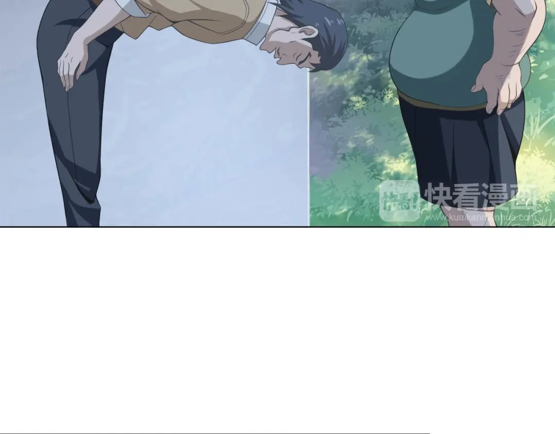 《超级大主簿》第6话 掠夺气运！ 第47页