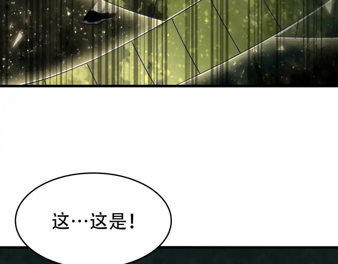 《超级大主簿》第60话 幻阵绝杀 第102页
