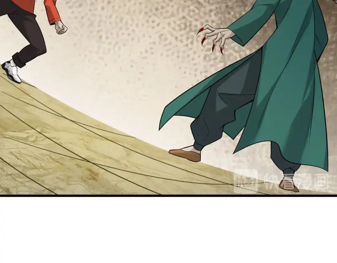 《超级大主簿》第60话 幻阵绝杀 第65页