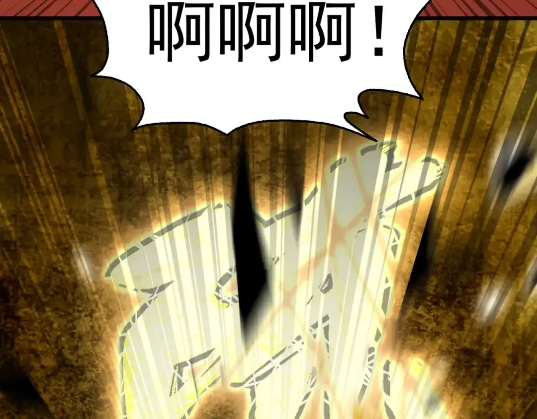 《超级大主簿》第60话 幻阵绝杀 第96页