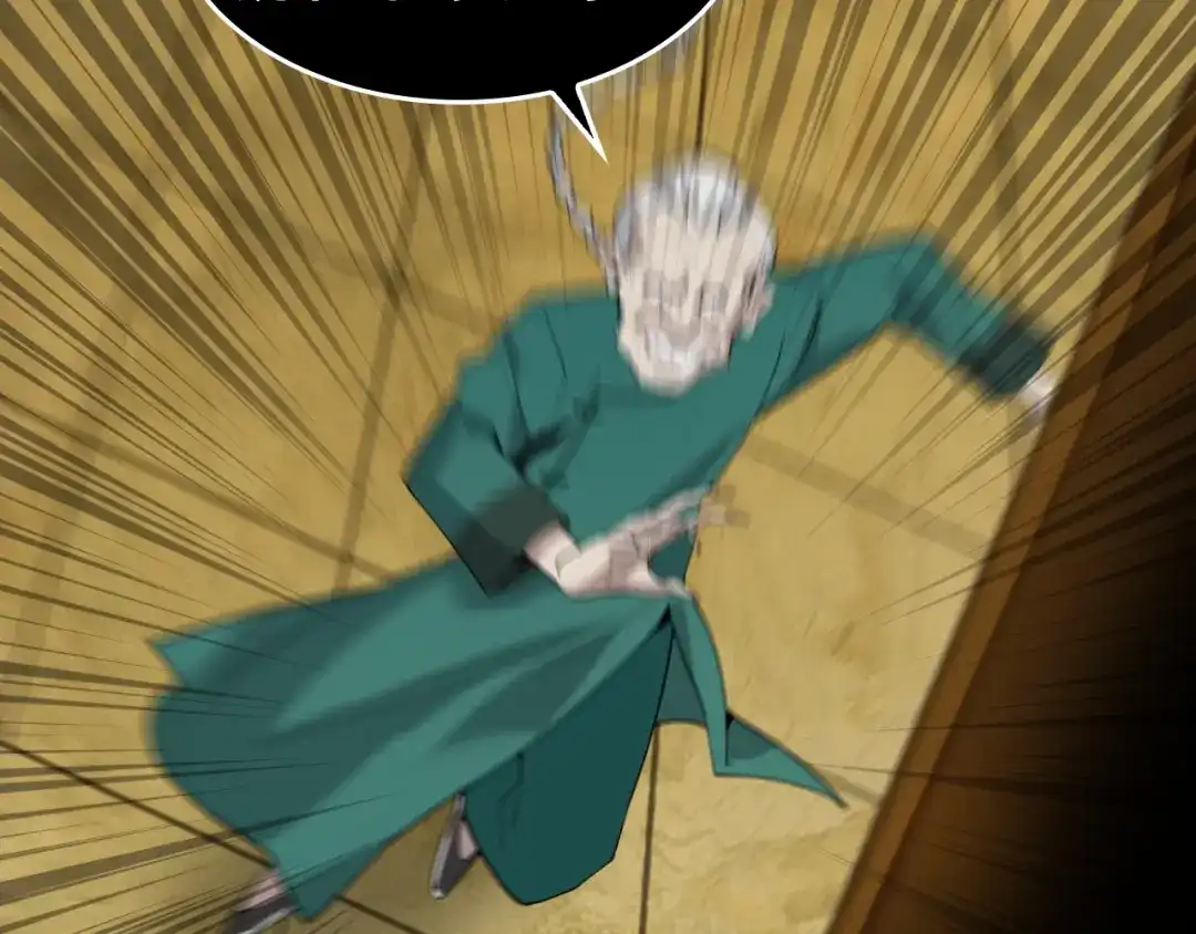 《超级大主簿》第61话 李高楼中招？！ 第22页