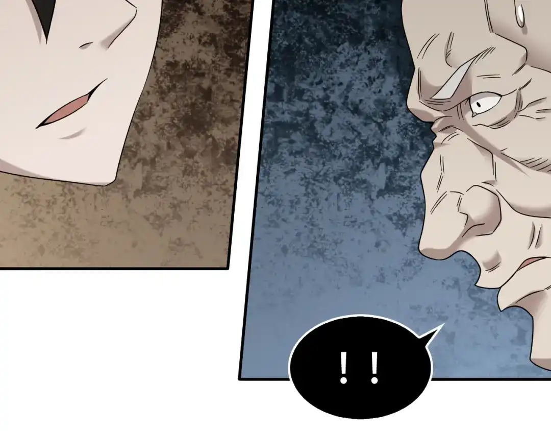 《超级大主簿》第61话 李高楼中招？！ 第60页