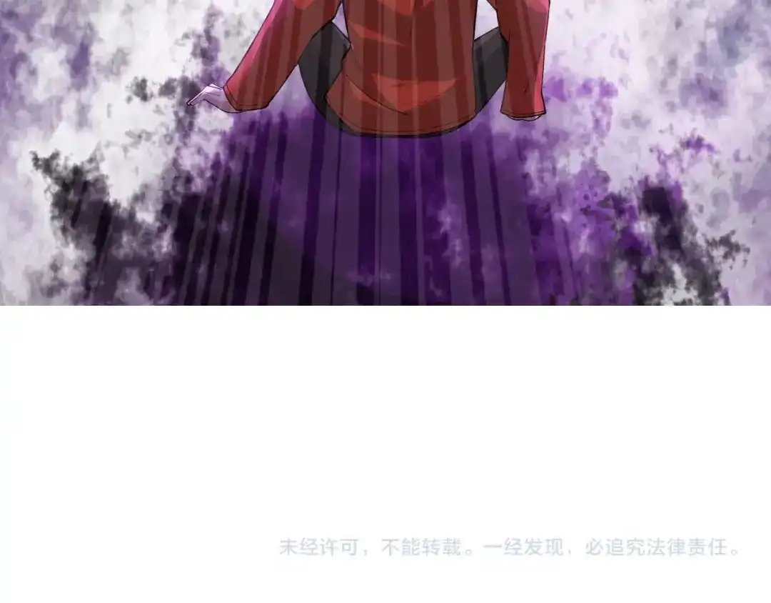 《超级大主簿》第61话 李高楼中招？！ 第106页