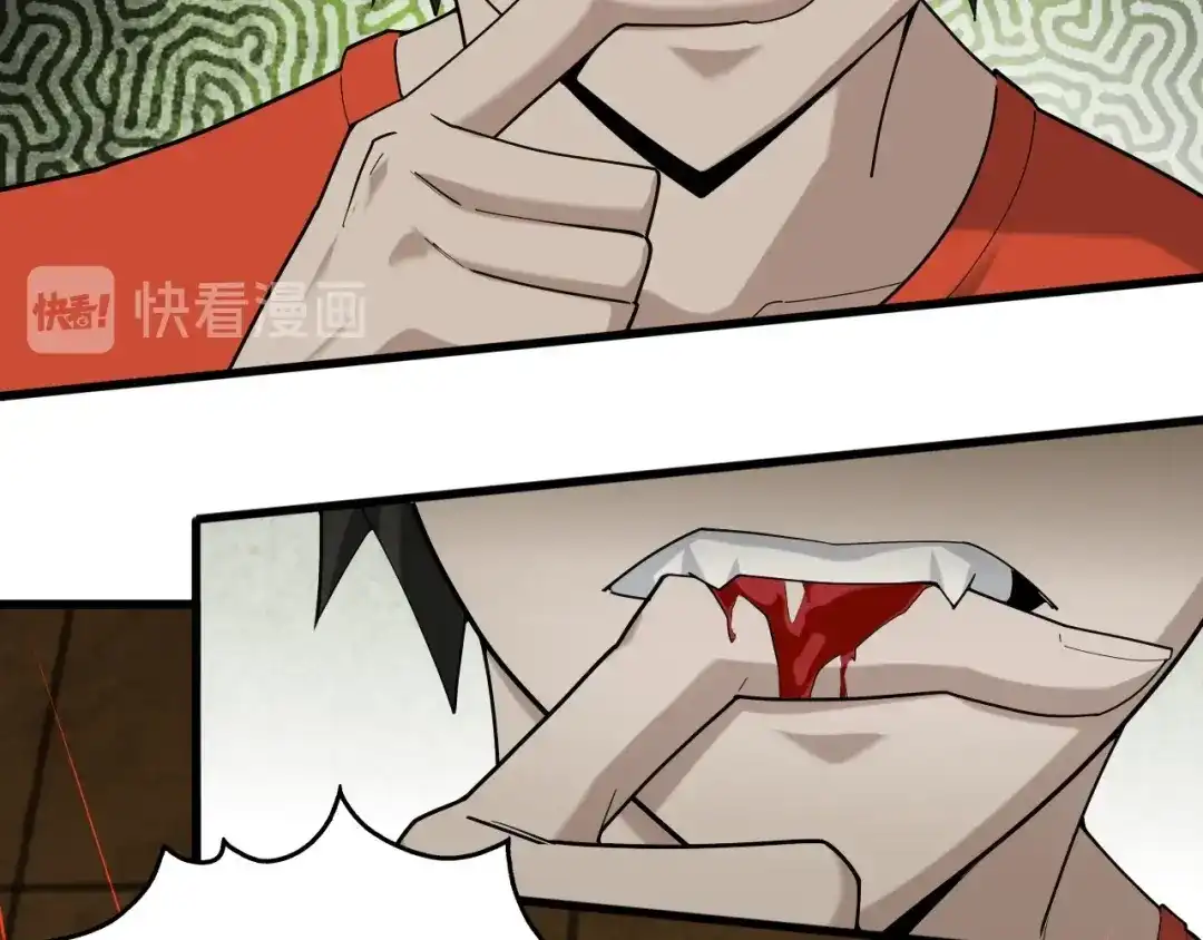 《超级大主簿》第61话 李高楼中招？！ 第37页