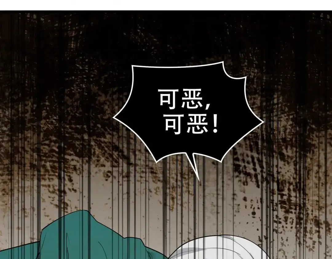 《超级大主簿》第61话 李高楼中招？！ 第73页