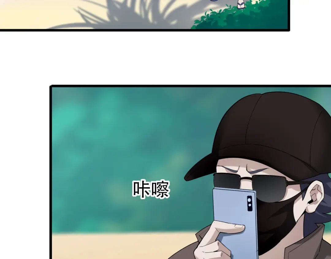 《超级大主簿》第62话 背后的阴谋 第89页
