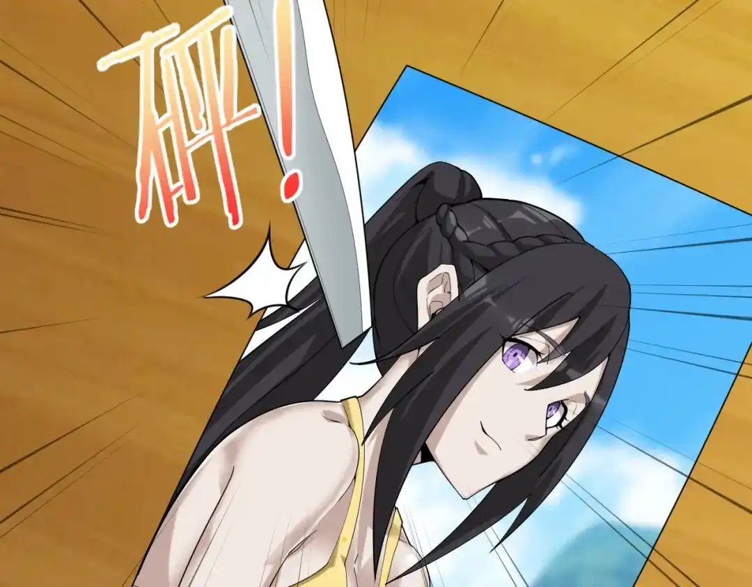 《超级大主簿》第63话 背后的人 第96页