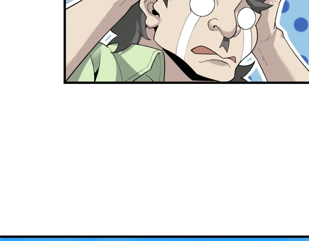 《超级大主簿》第63话 背后的人 第51页