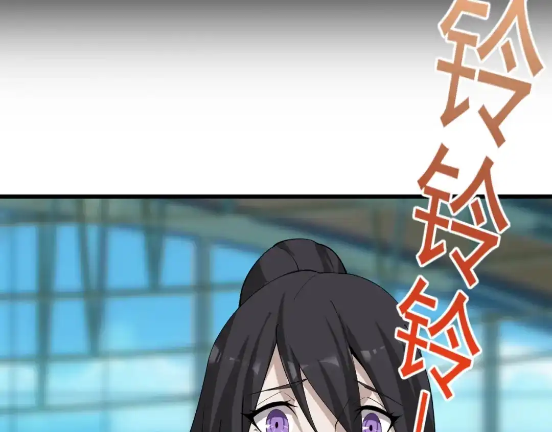 《超级大主簿》第63话 背后的人 第76页
