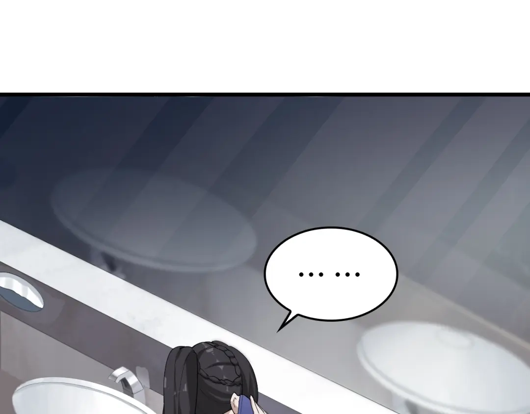 《超级大主簿》第63话 背后的人 第82页