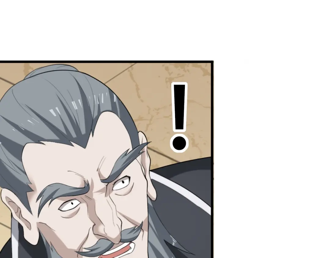 《超级大主簿》第64话 不速之客 第97页