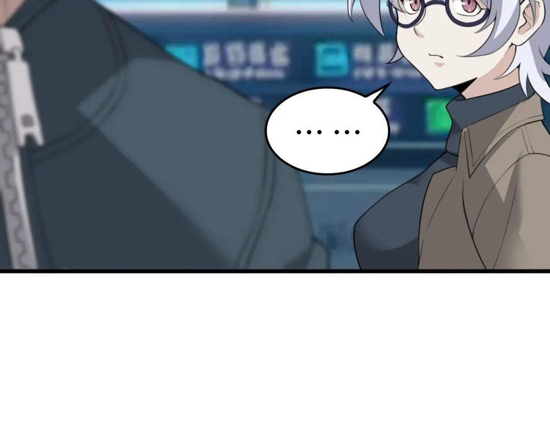 《超级大主簿》第64话 不速之客 第12页