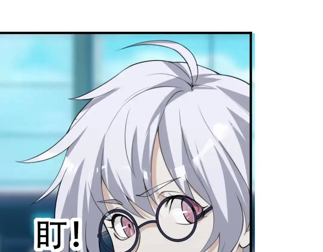 《超级大主簿》第64话 不速之客 第13页