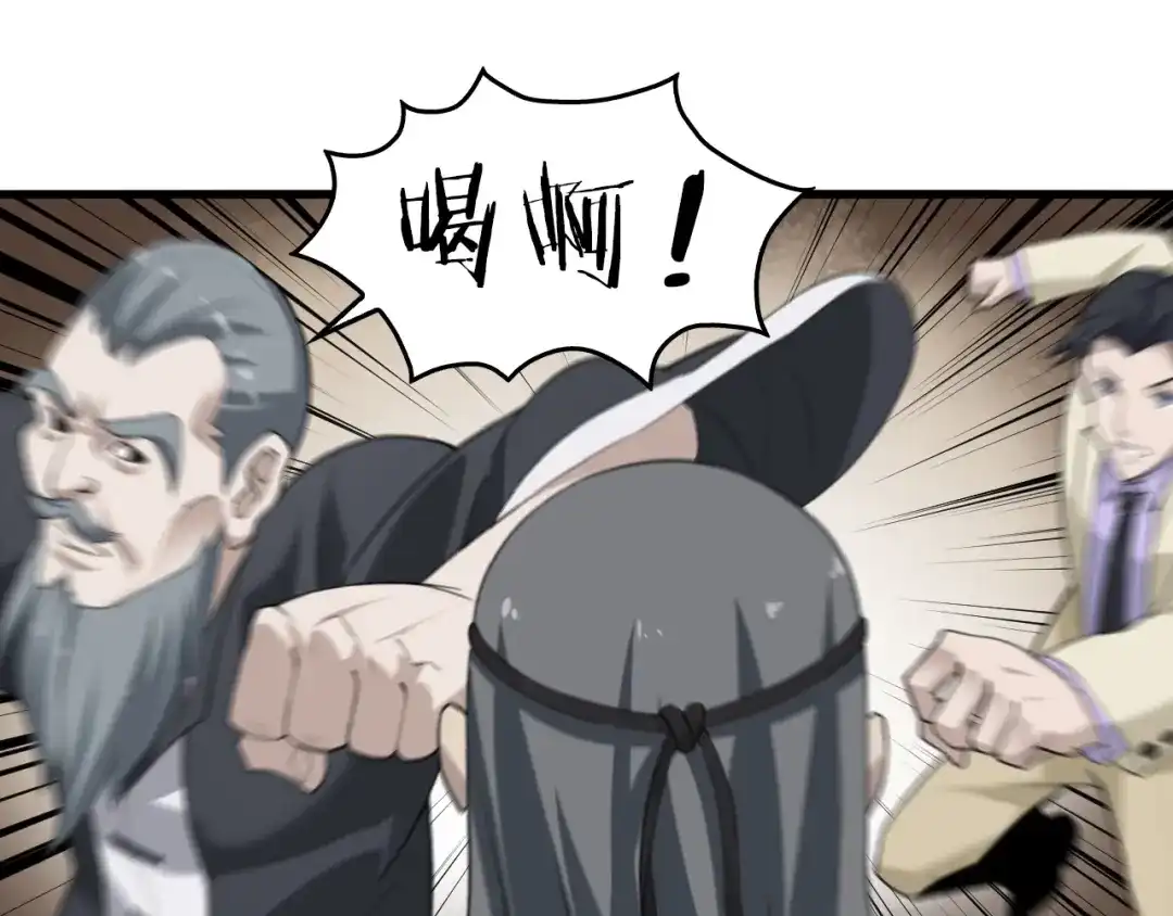 《超级大主簿》第64话 不速之客 第94页