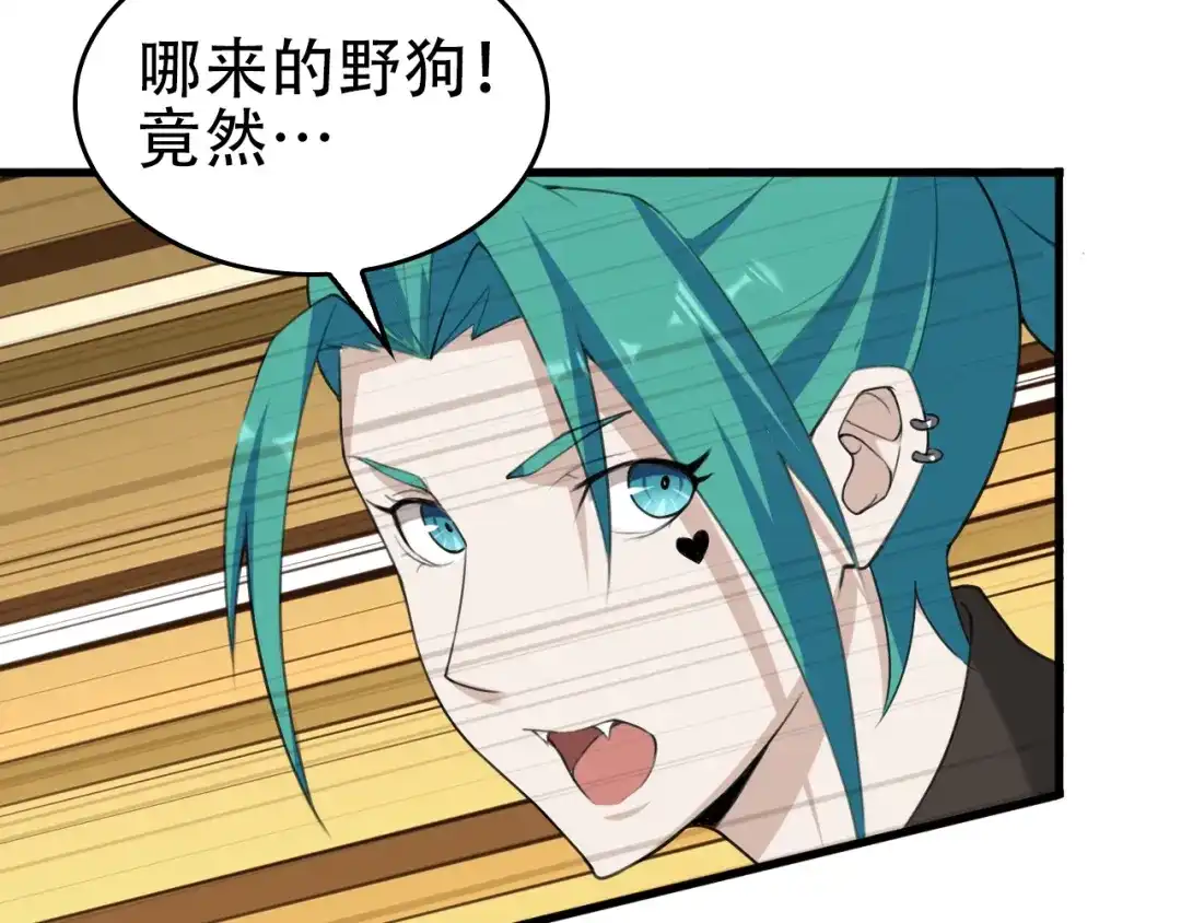 《超级大主簿》第64话 不速之客 第78页