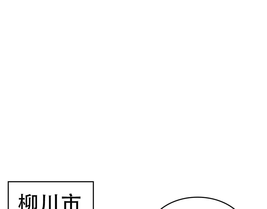 《超级大主簿》第64话 不速之客 第26页