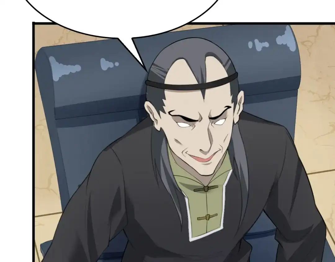 《超级大主簿》第64话 不速之客 第76页