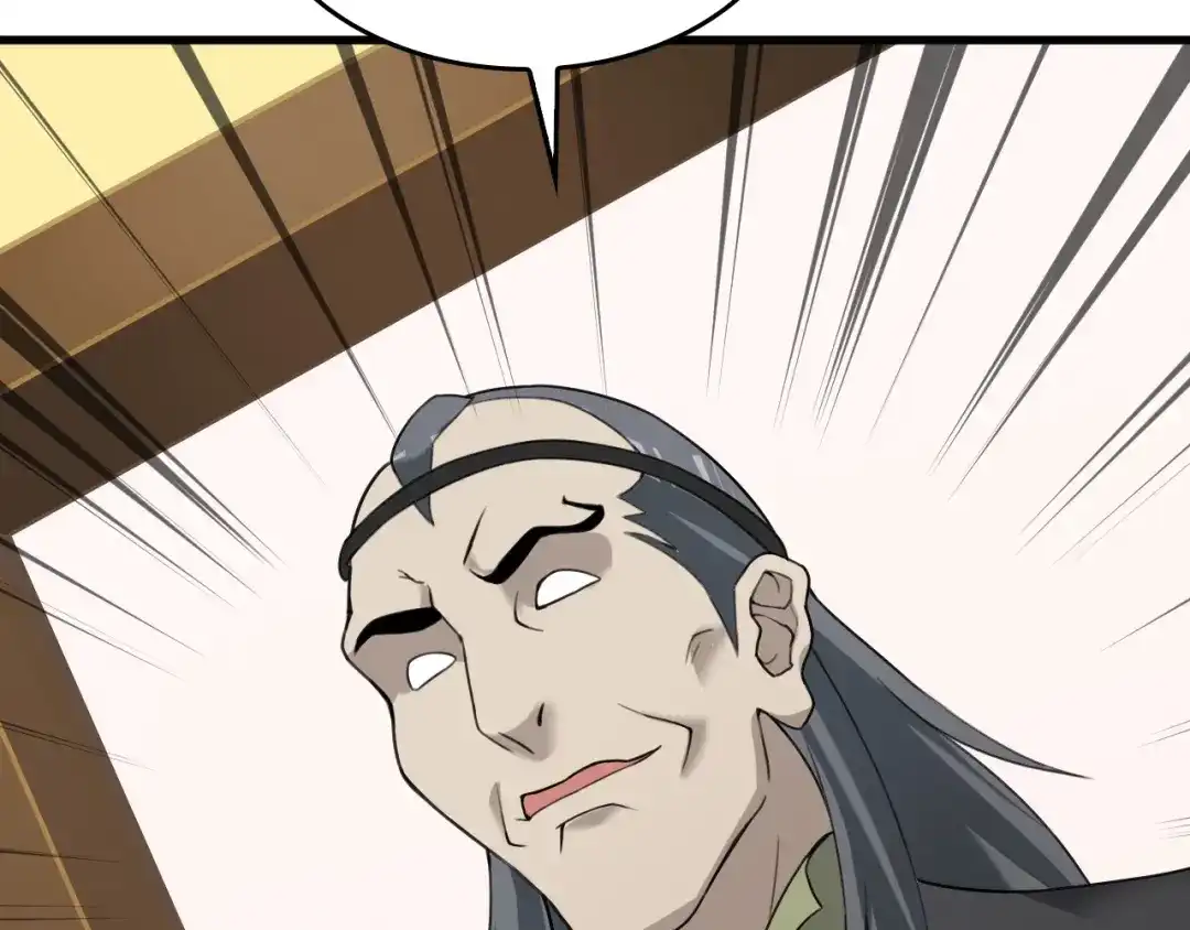《超级大主簿》第64话 不速之客 第64页