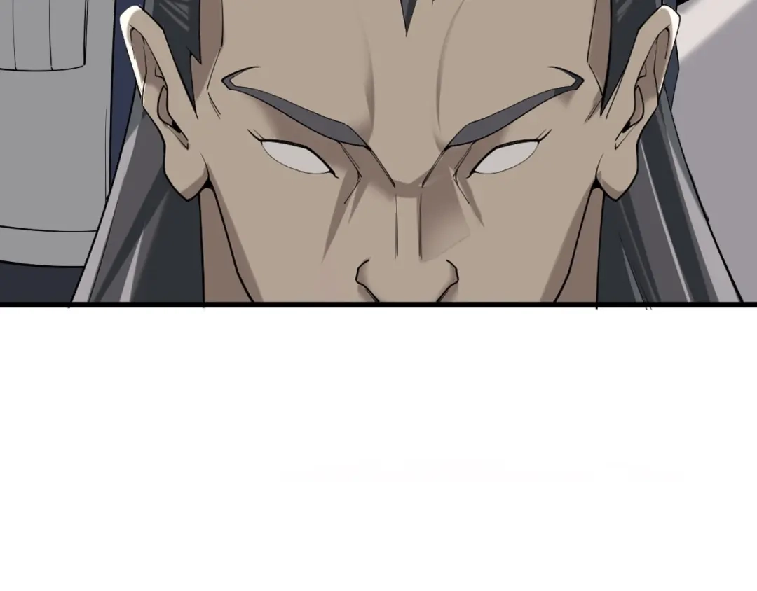 《超级大主簿》第65话 撒哈拉集团 第13页